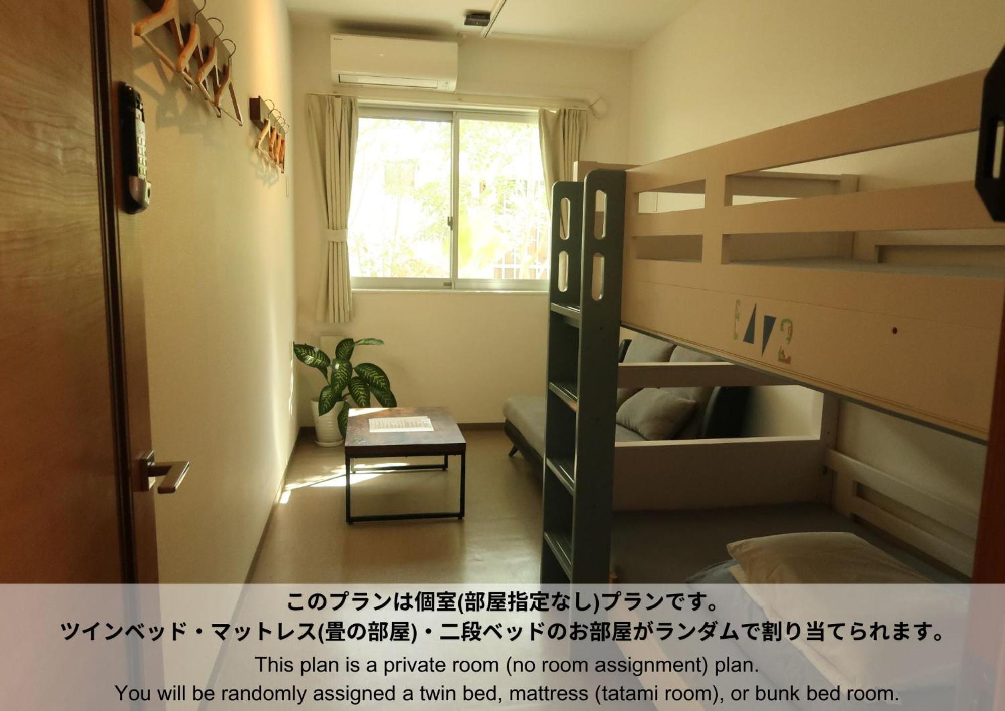 Hostel Sunterrace Ishigaki Ishigaki  Camera foto